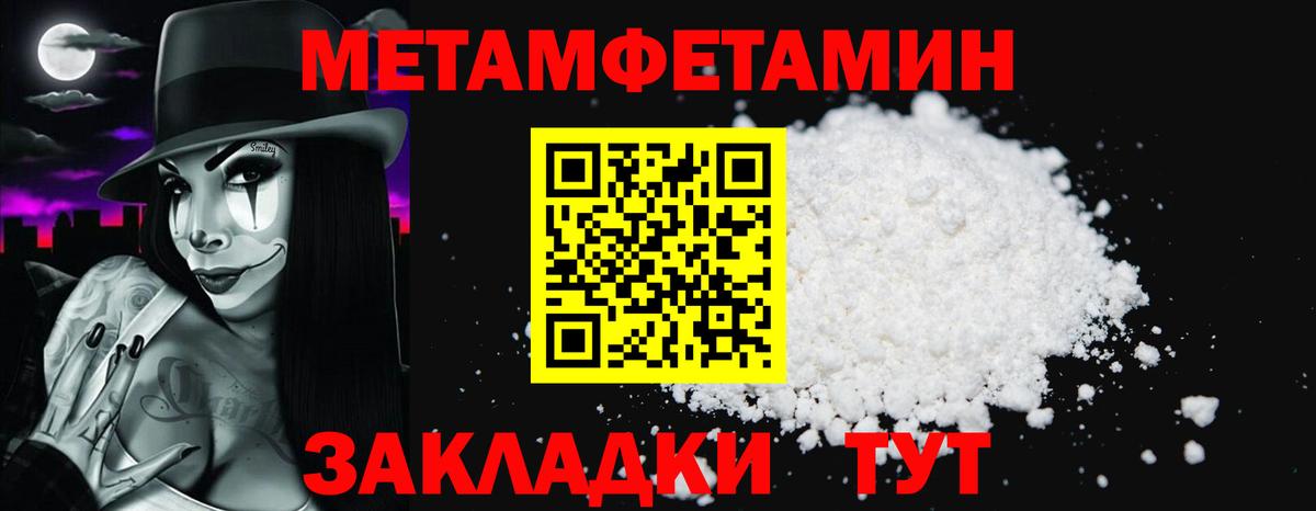 АМФЕТАМИН  Вход с VPN  Калуга  АМФ 97% 