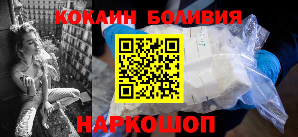 COCAIN 99% Калуга