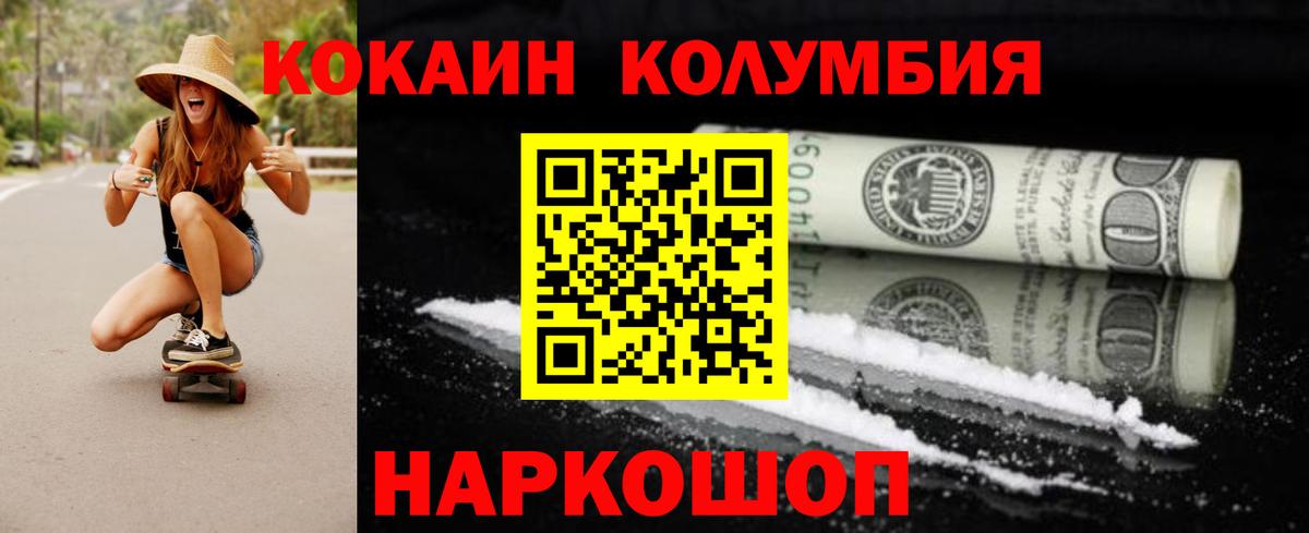 MDMA  Конопля  Где найти наркотики?  Меф кристаллы  Калуга  Альфа ПВП СОЛЬ кристаллы  ГАШИШ  ГАШИШ  Вход с VPN 