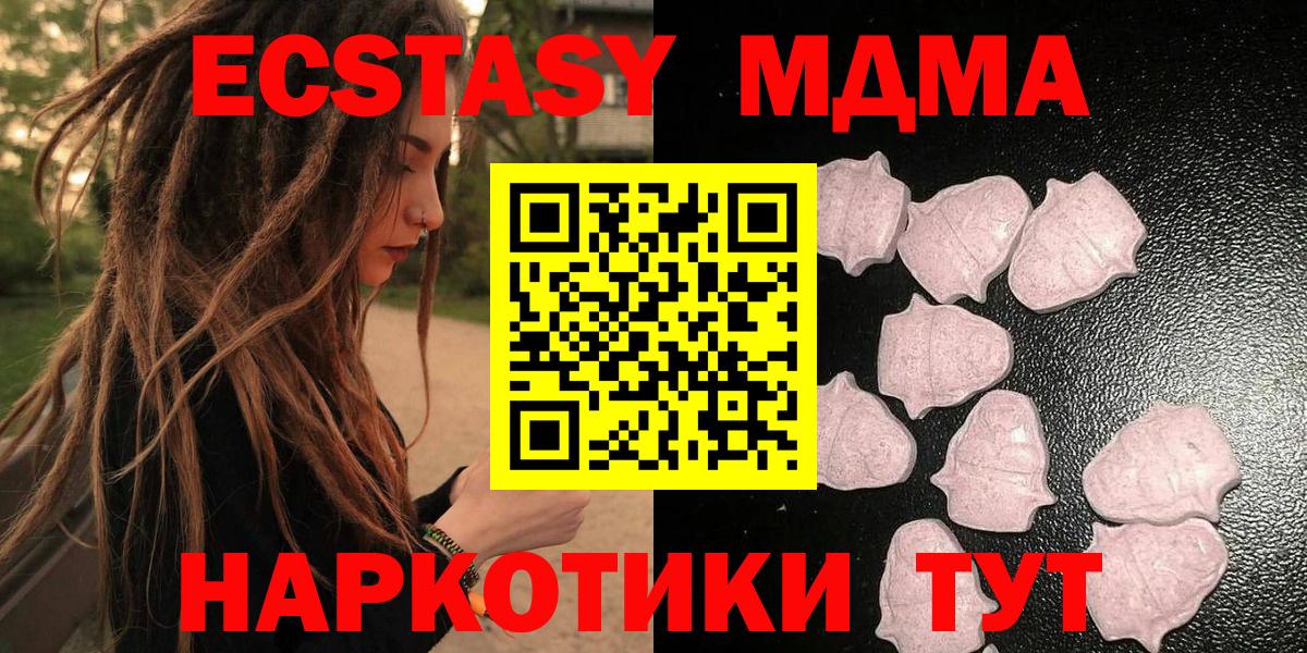 Экстази louis Vuitton  Экстази MDMA  Вход с VPN  Ecstasy  Калуга 