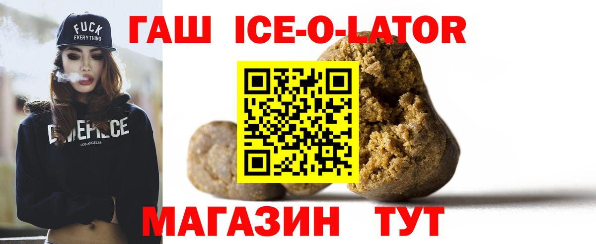 Гашиш хэш Калуга