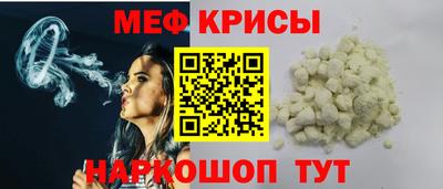 каннабис Краснокаменск