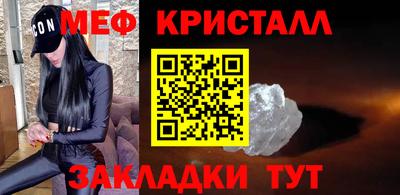 скорость mdpv Краснодар