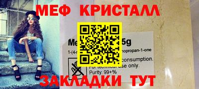 скорость mdpv Краснодар