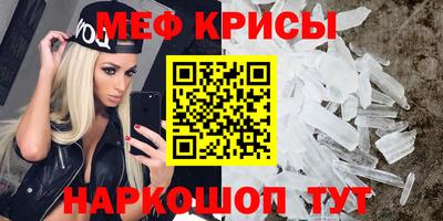 скорость mdpv Краснодар