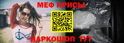 скорость mdpv Краснодар