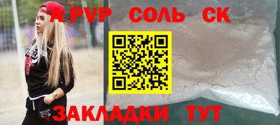 2c-b Краснознаменск