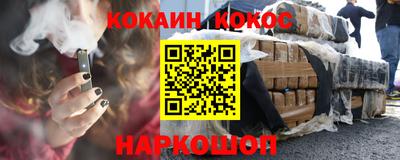 каннабис Краснокаменск