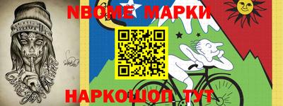 каннабис Краснокаменск
