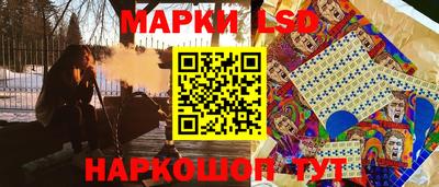каннабис Краснокаменск