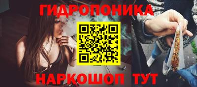 каннабис Краснокаменск