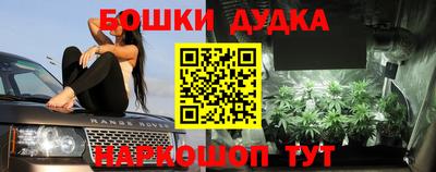 каннабис Краснокаменск
