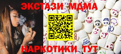 скорость mdpv Краснодар