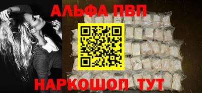 каннабис Краснокаменск