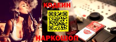 каннабис Краснокаменск