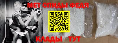 скорость mdpv Краснодар