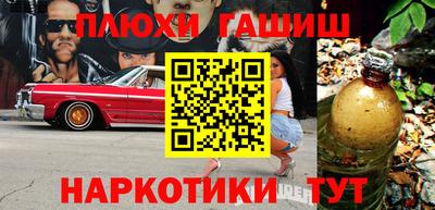 каннабис Краснокаменск