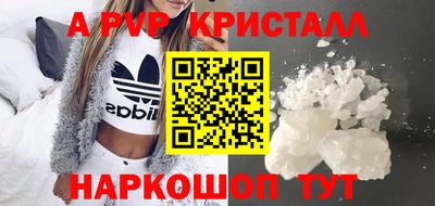 2c-b Краснознаменск
