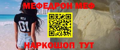 скорость mdpv Краснодар