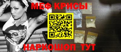 2c-b Краснознаменск