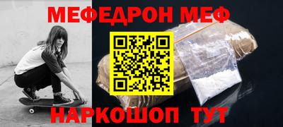 скорость mdpv Краснодар