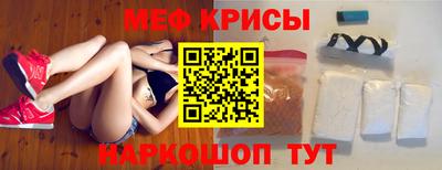каннабис Краснокаменск
