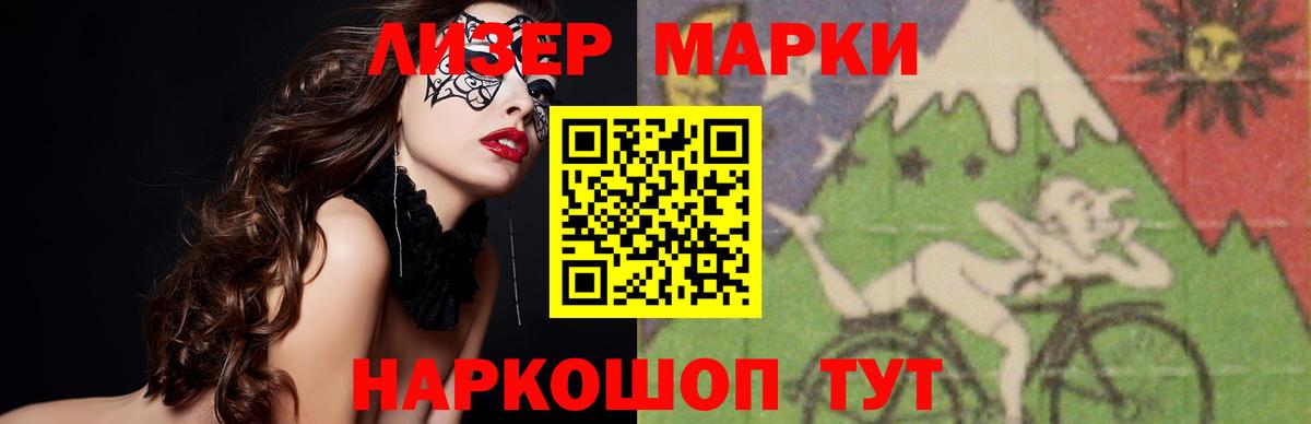 LSD-25 экстази  ЛСД экстази кислота  Вход с VPN  Калуга  LSD-25 экстази ecstasy 