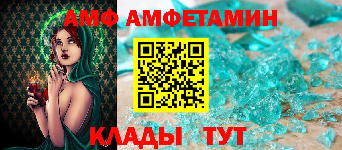 Калуга  Первитин мет  Вход с VPN  Первитин мет 