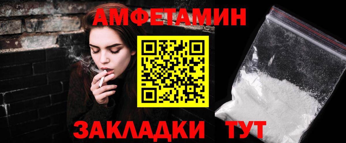 МЕТАМФЕТАМИН винт Калуга