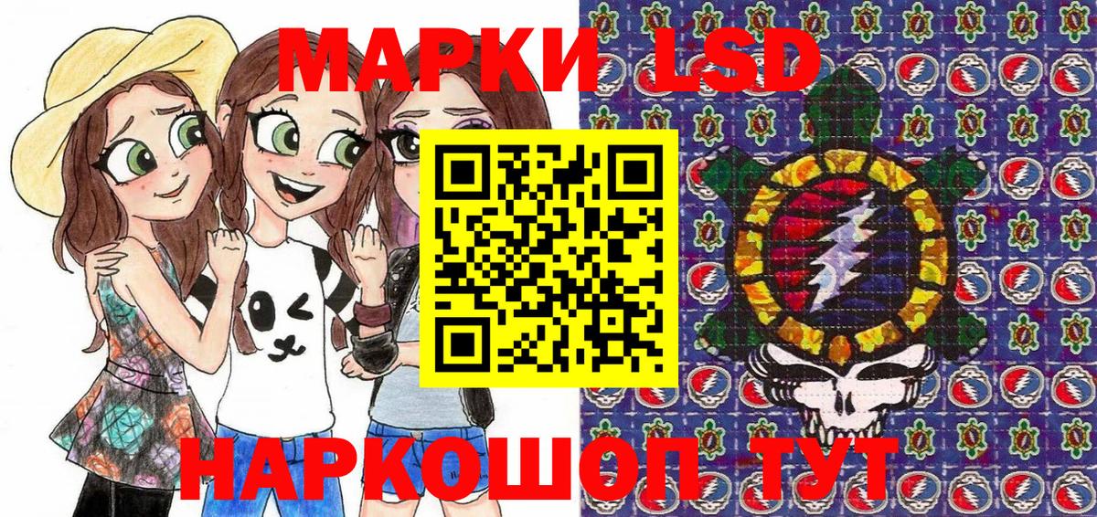Марки N-bome  Вход с VPN  Калуга  Марки 25I-NBOMe 1500мкг 