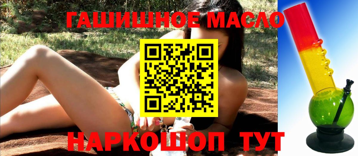 ТГК вейп с тгк  Вход с VPN  Калуга 