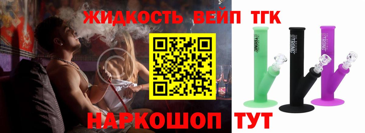 ТГК концентрат Калуга