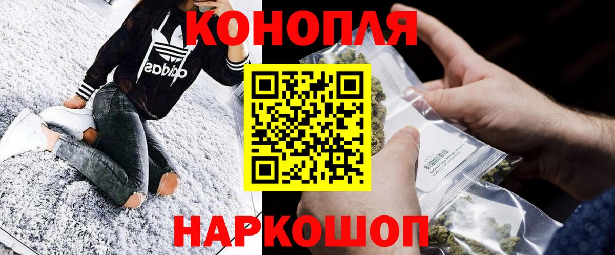 Шишки марихуана SATIVA & INDICA  Марихуана LSD WEED  Вход с VPN  Марихуана индика  Калуга 