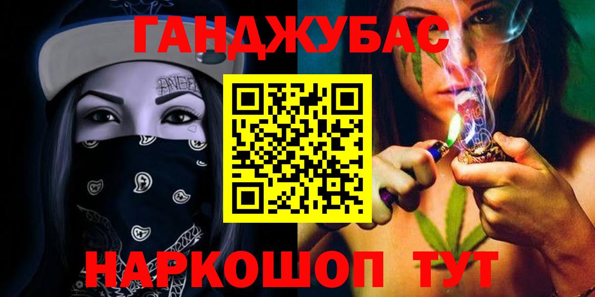 Бошки марихуана THC 21% Калуга